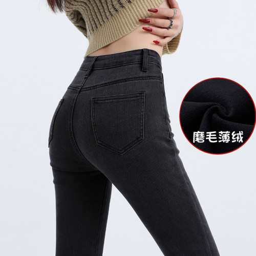 美舒儿黑灰色加绒小脚牛仔裤