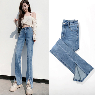 开叉牛仔裤 2023年新款 高腰宽松显瘦垂感阔腿微喇叭拖地裤 女春秋季