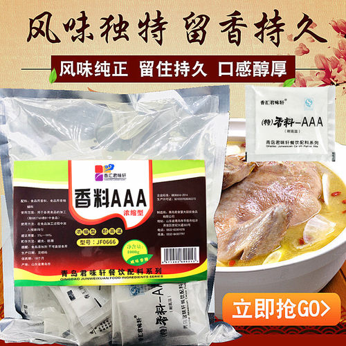君味轩3a香粉米线炒菜包子