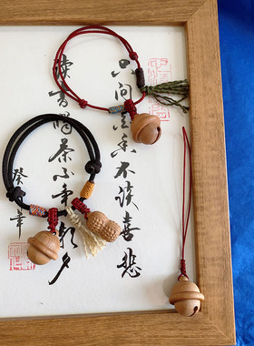 桃木铃铛响铃手链文玩流苏