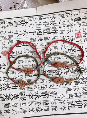 锦鲤小木鱼本命年红绳情侣