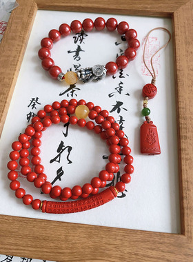 高含量朱砂手链心经蜜蜡回纹