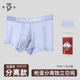 宽松平角短裤 男四角性感大象鼻莫代尔透气大码 分离内裤 纯色枪弹式