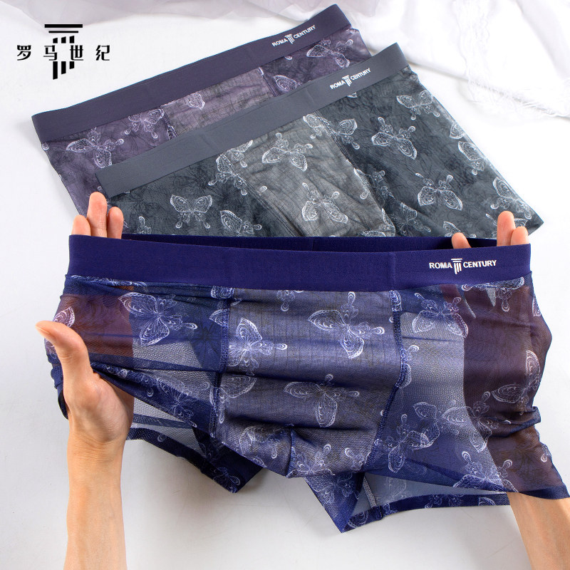 罗马世纪新款内裤男四角青年透明透气性感镂空平角裤薄款网纱潮裤,女士内衣/男士内衣/家居服,男平角内裤,淘宝优惠券,粉丝福利购,淘宝优惠卷