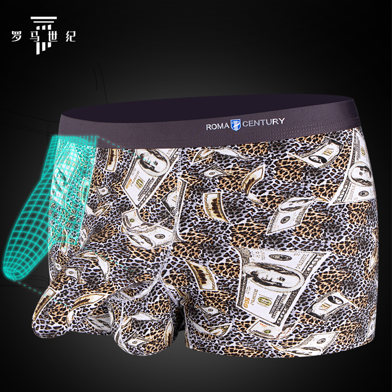 大象内裤男士平角枪弹式分离抗菌