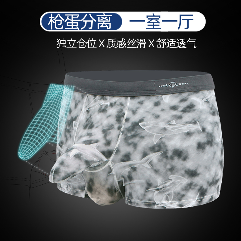 国家专利 透气面料 双仓分离 干爽不黏糊