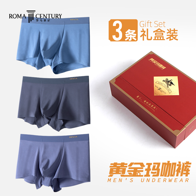 罗马世纪莫代尔透气无痕宽松裤