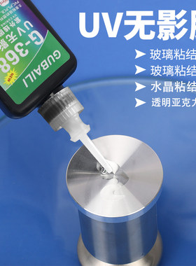 高强无影胶水钢化玻璃diy茶几