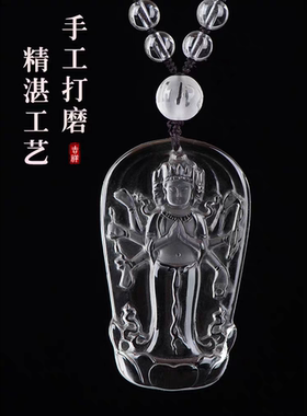 琉璃摩利支天菩萨吊坠男女款本命佛项链佛像吊坠毛衣链生日礼物