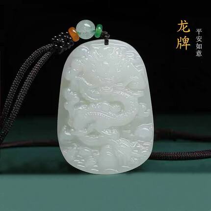和田玉白玉生肖龙吊坠男女款本命年合成石玉龙牌项链送生日礼物