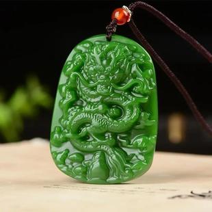 碧玉龙牌吊坠项链新疆生肖龙男款 车挂 合成玉石挂坠生日礼物男女款