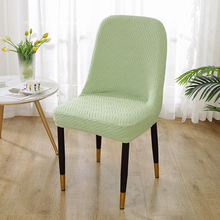 2023新款弧形欧式通用餐椅套罩凳子套椅子套罩家用餐桌座椅保护套