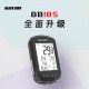 黑鸟BB18s无线GPS防水智能码 表里程表公路山地自行车踏频心率速度