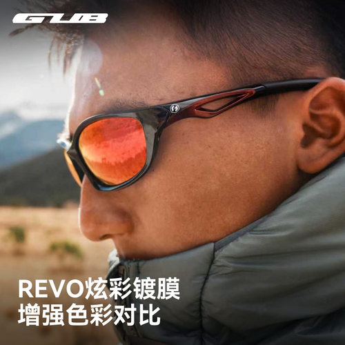 GUB7100防风近视偏光骑行眼镜