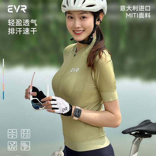 EVR女款夏季吸汗耐磨骑行上衣