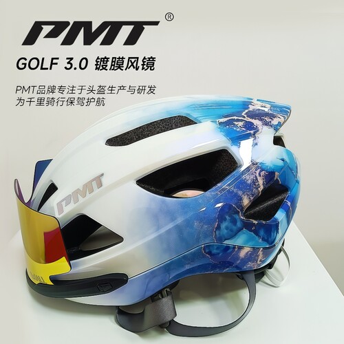 骑行头盔磁吸风镜智能变色