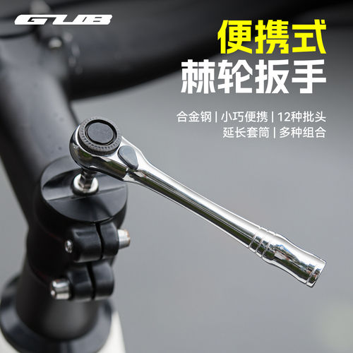 GUBG-212便携精密棘轮扳手