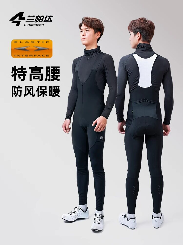 兰帕达保暖防风双箭头