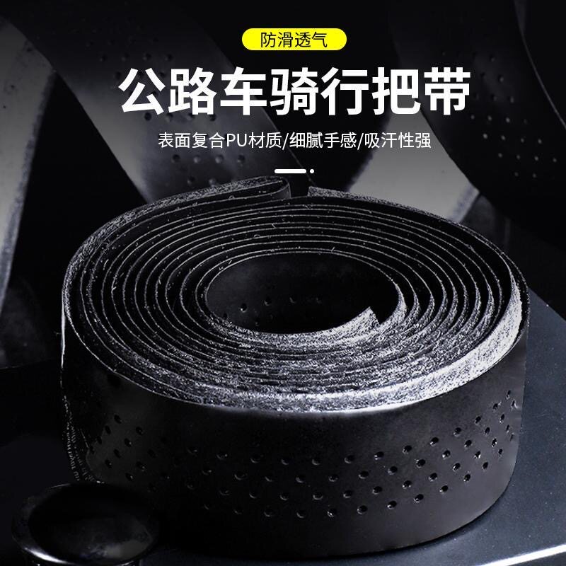 GUB公路车把带牛角羊角把手防滑绑带迷彩死飞自行车缠带骑行配件