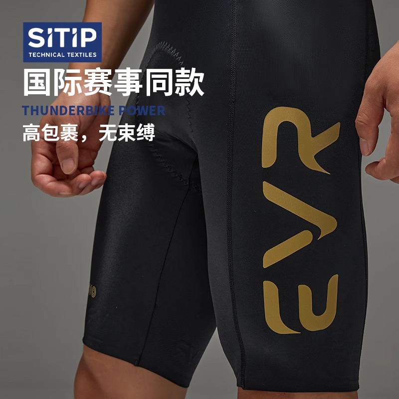 EVR双箭头骑行背带短裤防滑高弹