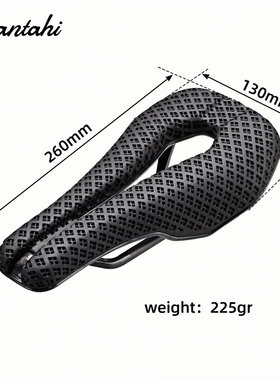 RPANTAHI潘塔尼3D打印坐垫TT计时赛公路山地车骑行碳纤维短鼻鞍座