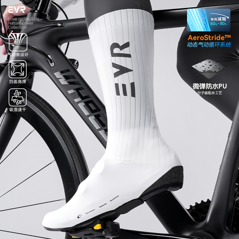 EVR-秋冬季锁鞋骑行鞋套防水脚套保暖防寒山地公路自行车防风