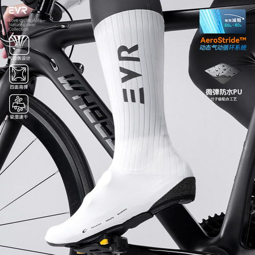 EVR秋冬季锁鞋骑行鞋套防水脚套