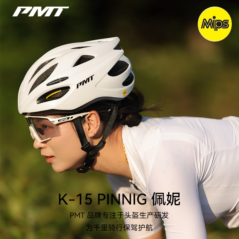 pmt安全帽男女一体成型k15自行车