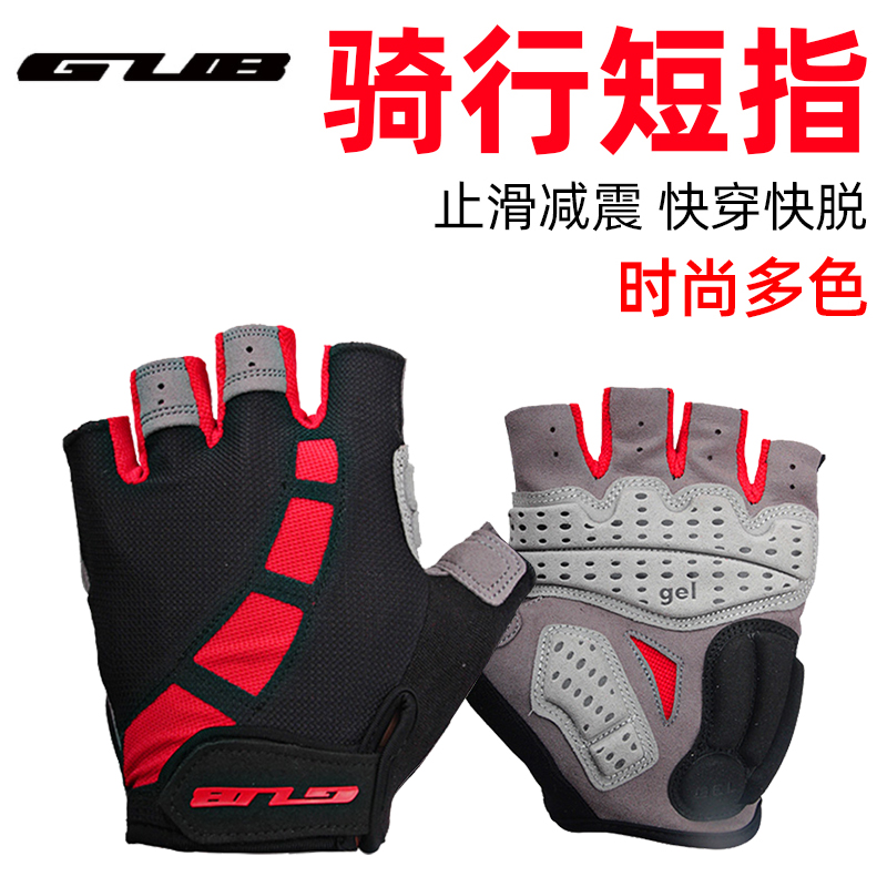 gub山地自行车公路车骑行装备