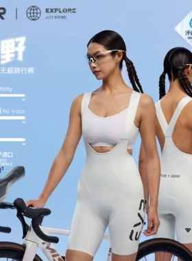 EVR新款背带骑行裤汗无痕夏季女高腰公路车双箭头骑行背带短裤EXP