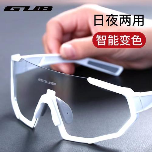 智能变色骑行眼镜GUB偏光太阳镜