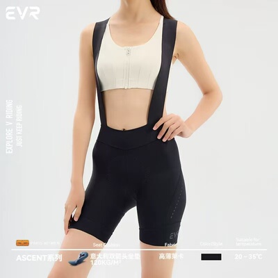 EVR-双箭头夏季骑行服背带短裤女