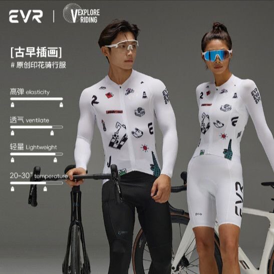 EVR2025新款情侣骑行服薄长袖1秋季情人送礼男女公路自行车喵喵白