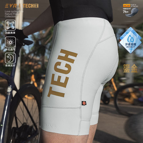EVR男款夏季公路骑行背带短裤