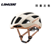 STRATOS山地公路自行车骑行头盔轻量气动限量版 意大利LIMAR AIR