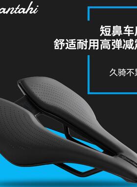 RPANTAHI潘塔尼SL公路车山地自行车坐垫中空透气舒适鞍座男女通用
