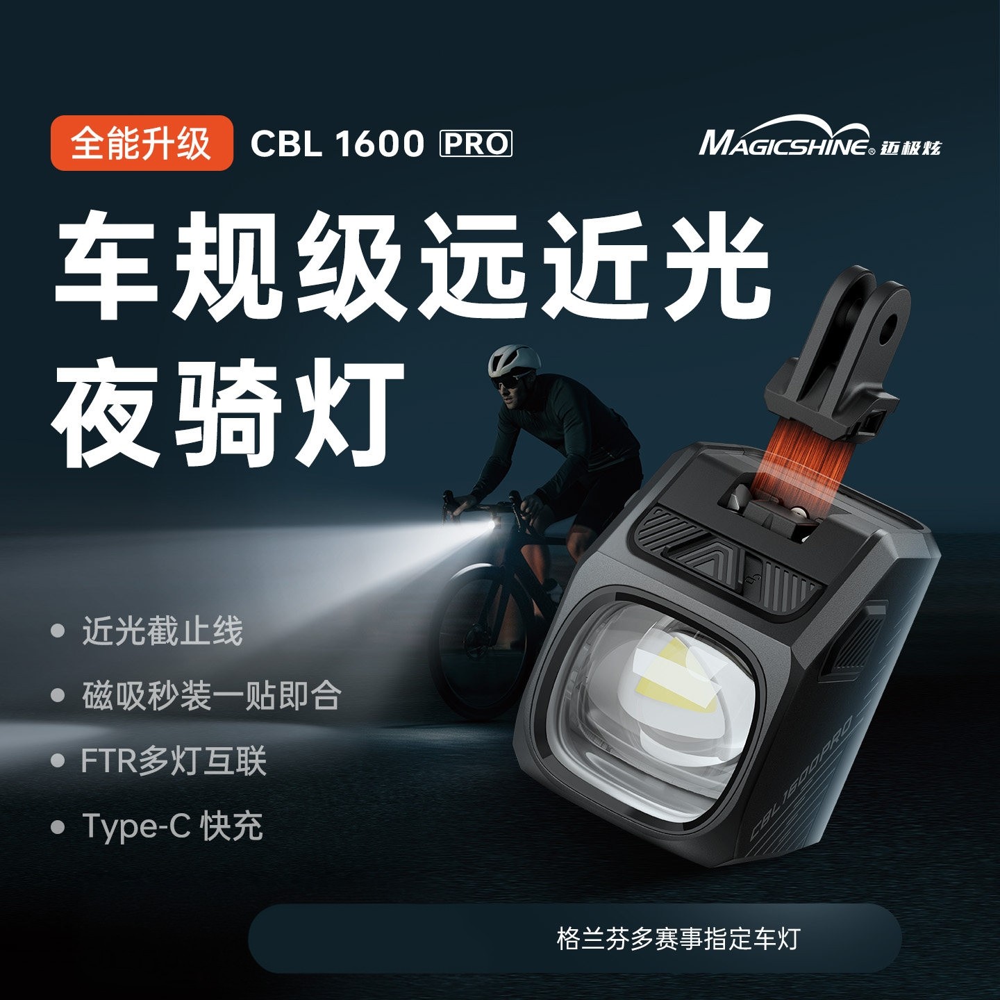 ������CBL1600PROҹ�����г���CBL1600PRO��ҹ��  295.08Ԫ