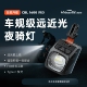 迈极炫自行车夜骑灯吊装 自行车灯CBL1600PRO磁吸车灯公路车骑行灯