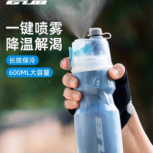 GUB喷雾水壶保冷保温水杯夏季