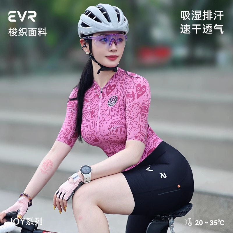 EVR 2025新款夏季骑行服女款公路山地自行车透气短袖上衣JOY涂鸦
