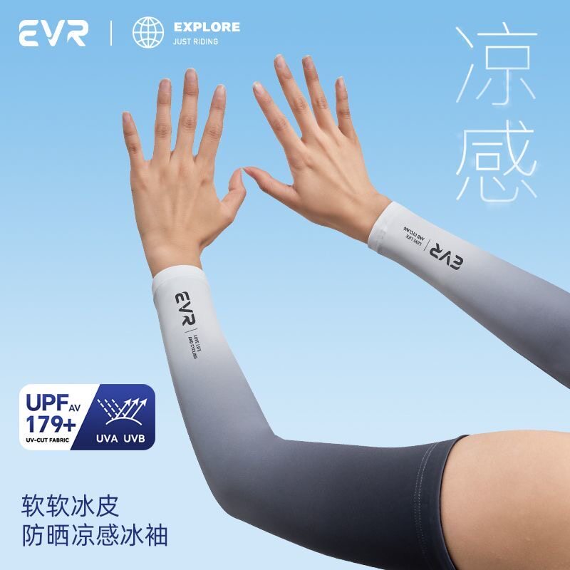 EVR冰丝骑行袖套防晒夏季冰袖男女速干透气开车手袖防紫外线2025