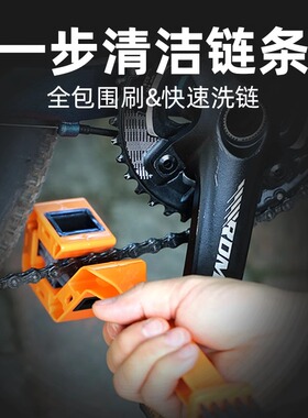 CYLION赛领鲁班刷多功能洗链刷链条刷清洁工具自行车洗链器飞轮刷