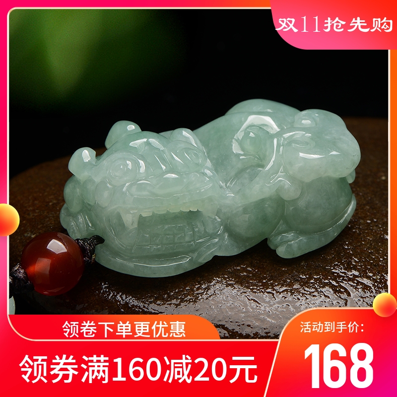 缅甸天然翡翠A货玉石霸王貔貅吊坠男女款珠宝挂件项链玉坠带证书