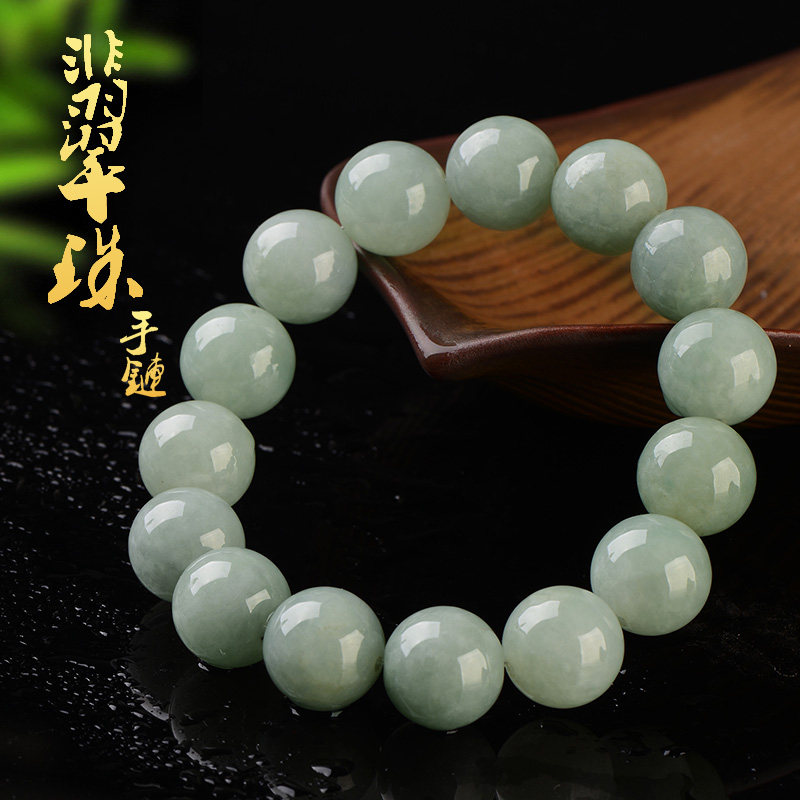 缅甸A货天然翡翠满绿圆珠手串男女冰糯种转运珠手链珠宝玉石证书