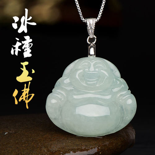 缅甸A货翡翠女款冰种佛公吊坠