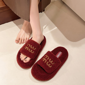 踩屎感轻便室内软底毛毛拖鞋 时髦感酒红字母一字棉拖鞋 女秋冬季