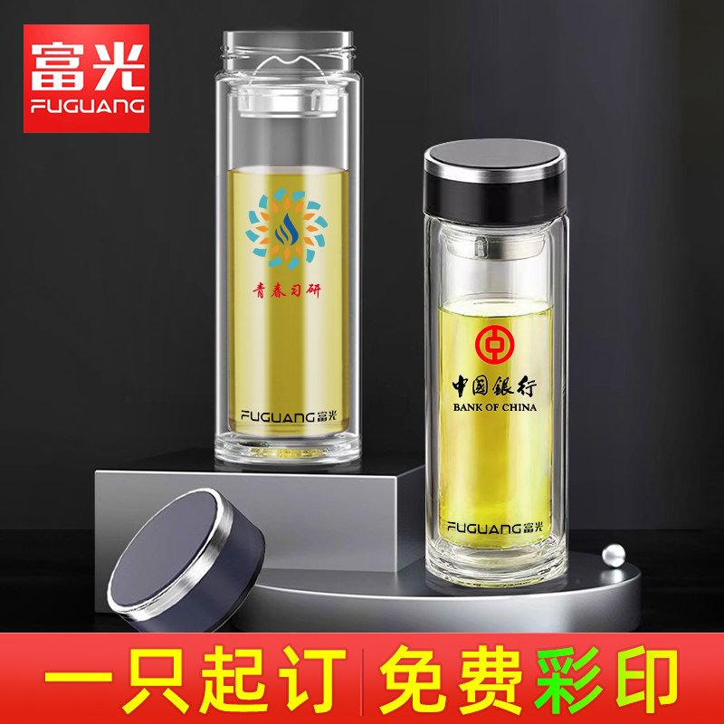 希诺富光玻璃杯定制男女士商务双层隔热透明水杯印字logo礼盒泡茶