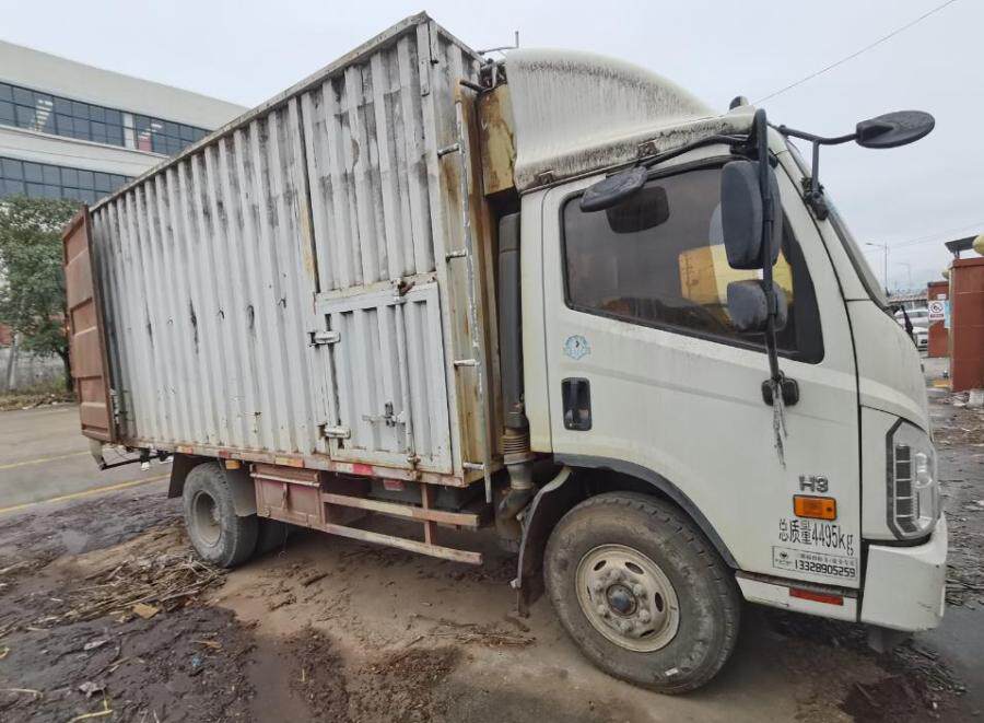 5月2日三明市福田牌轻型厢式货车BJ5043XXY-GM（闽GQQ107）网络拍卖公告