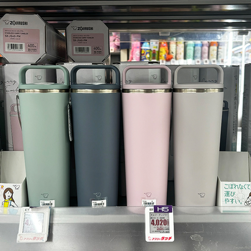 日本原装进口象印保温杯泡茶咖啡杯马克杯带盖手提不锈钢啤酒水杯
