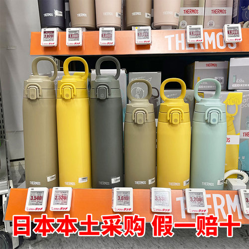 大容量运动便携保温杯